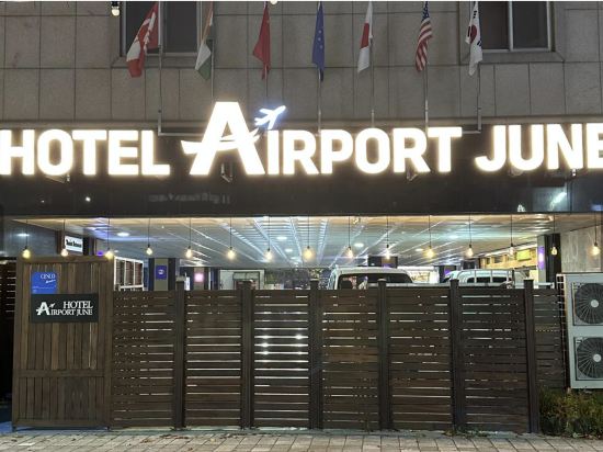 Фото Incheon Airport Hotel June