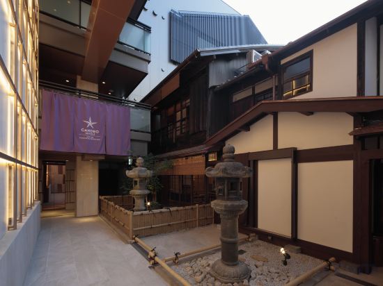 Фото Candeo Hotels Kyoto Karasuma Rokkaku