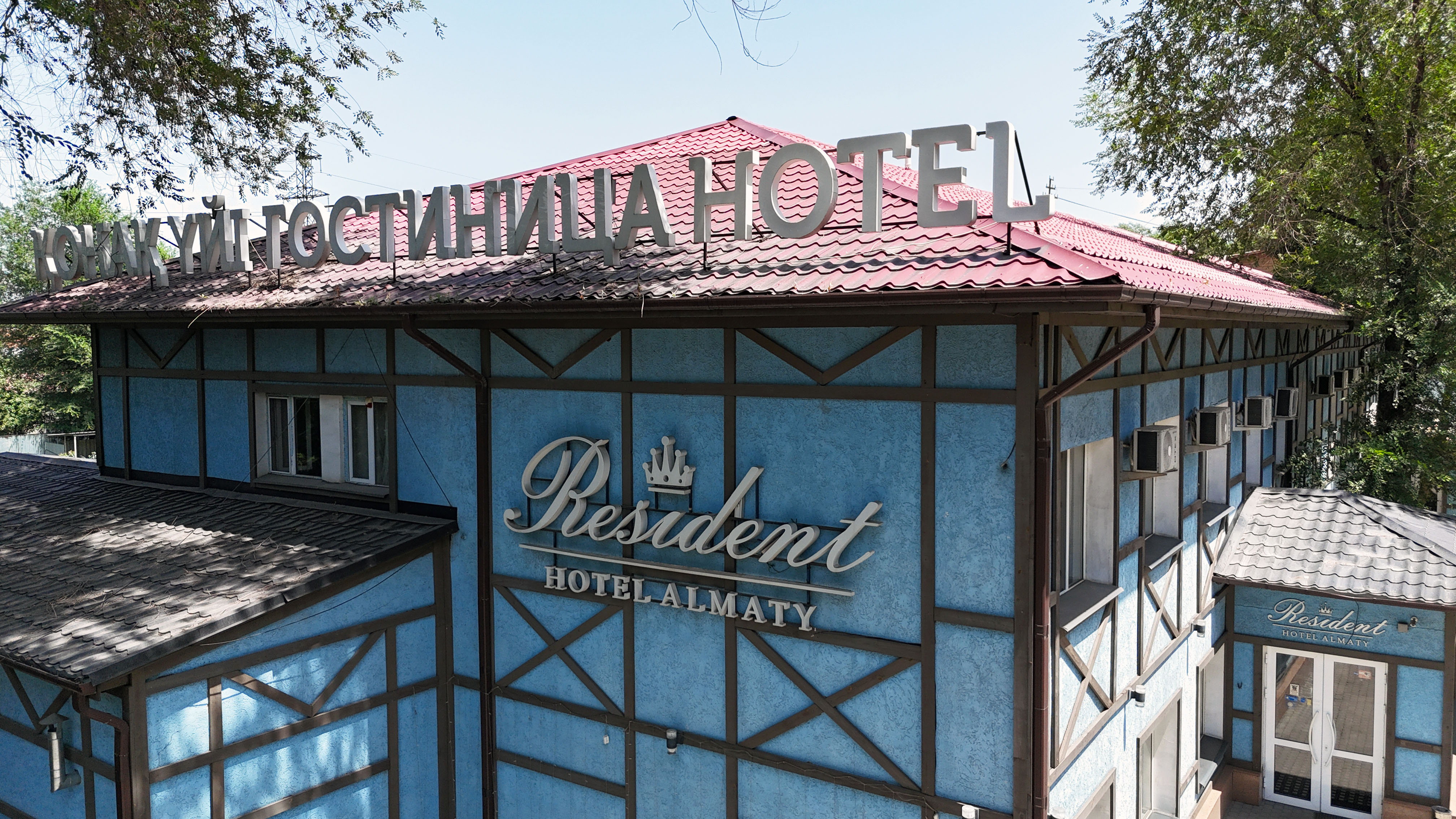 Фото Resident Hotel Almaty