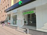 Lavanda Clinic (Tigran Mets Avenue, 17), vision correction