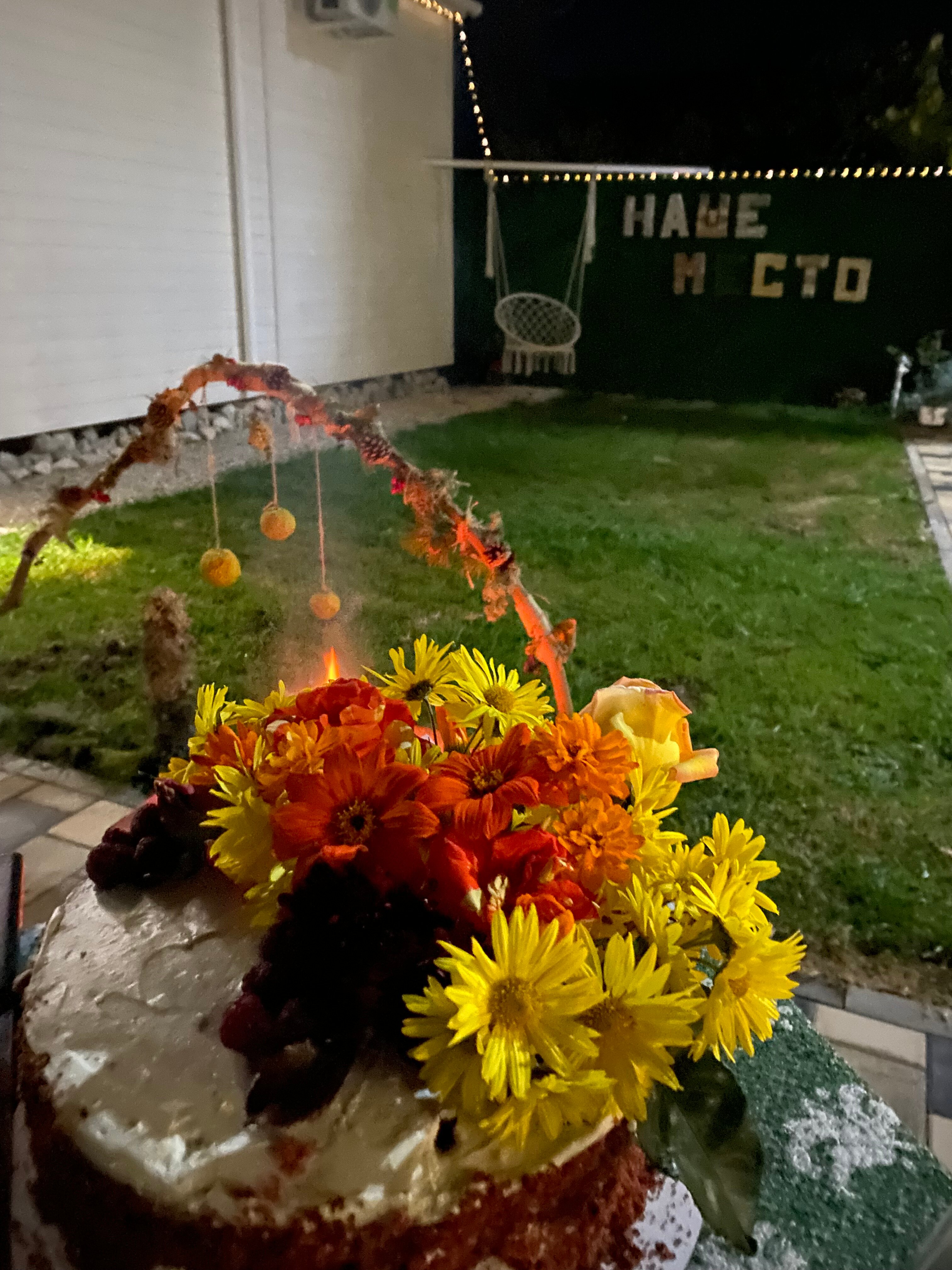 Фото Наше Место