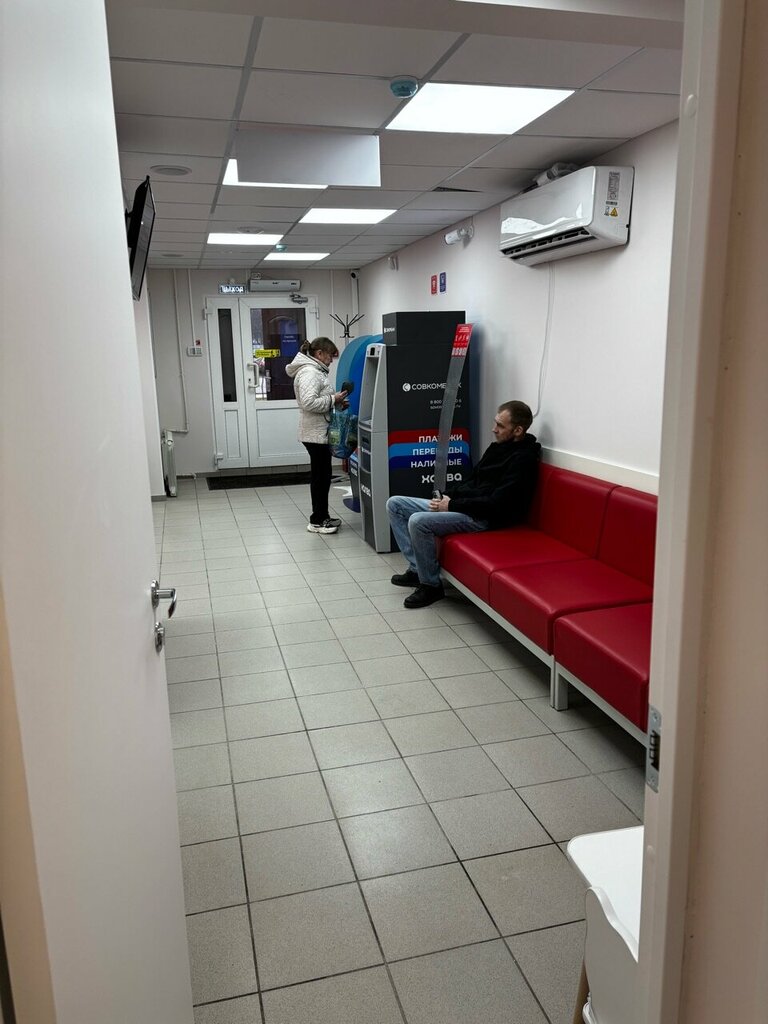 ATM Совкомбанк, Tutaev, photo