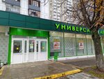 Avos'ka (Moscow, Otkrytoye Highway, 24к11), grocery