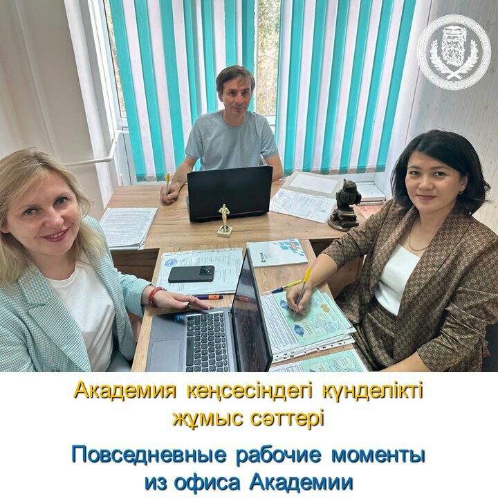 Қосымша білім Халықаралық Сократ академиясы, Ақтөбе, фото
