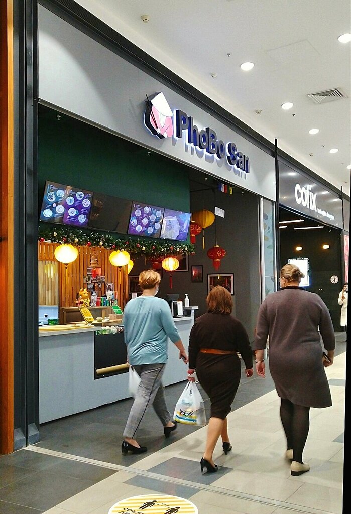 Fast food PhoBosan, Moscow, photo