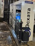 Эсхата (Pushkin Street, 7), atm
