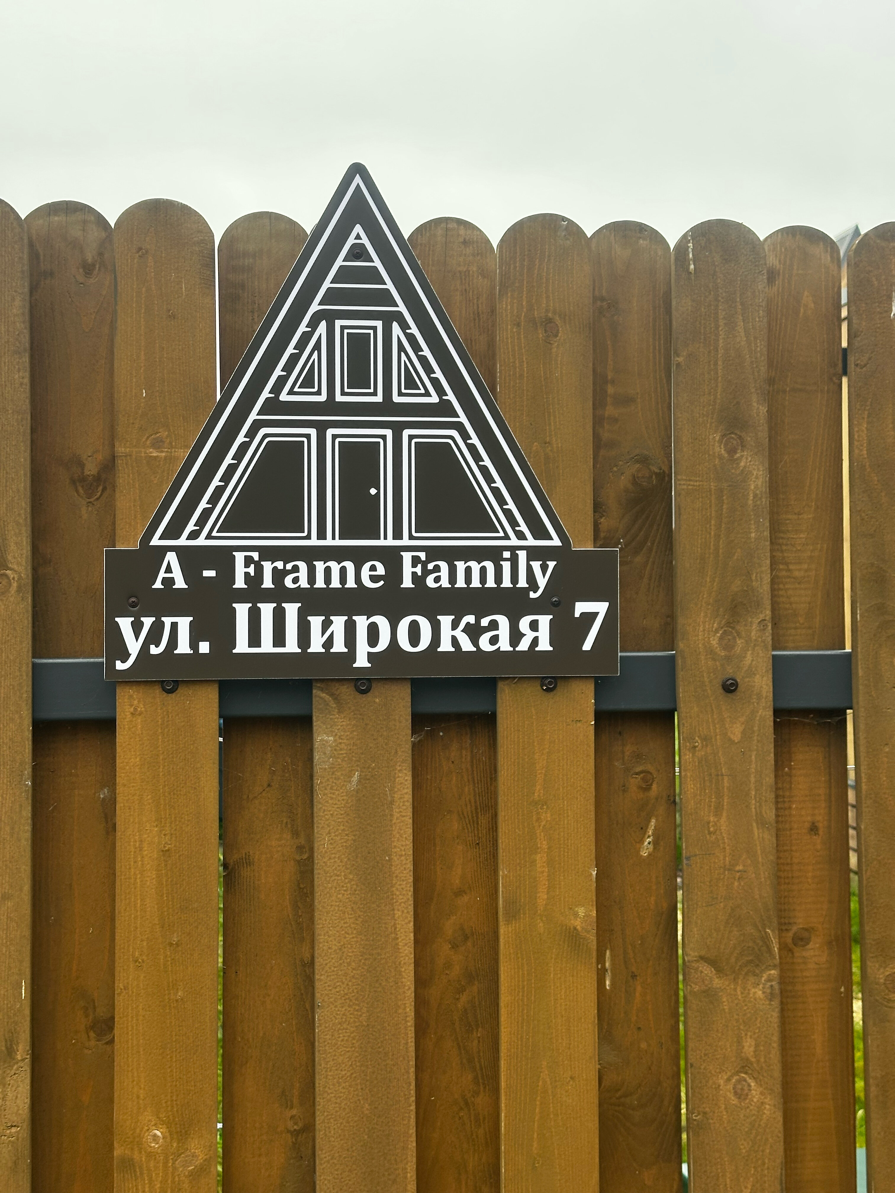 Фото A-Frame Family