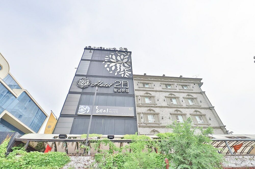 Фото February Hotel Hwanggeum