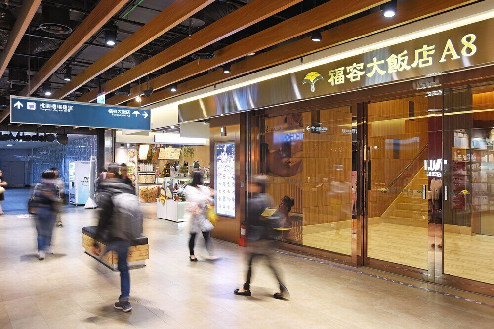 Фото Fullon Hotel Taoyuan Airport Access Mrt A8