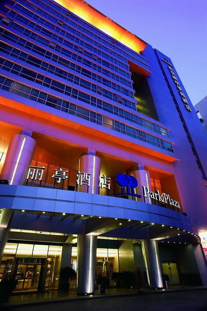 Фото Park Plaza Beijing Science Park