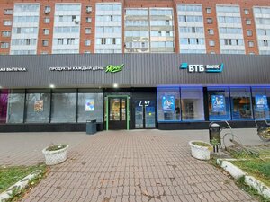 ВТБ, улица Маршала Неделина, 9А — Одинцово