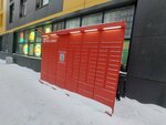 Kaspi Postomat (Kúltegin kóshesi, 11/1), parcel automat
