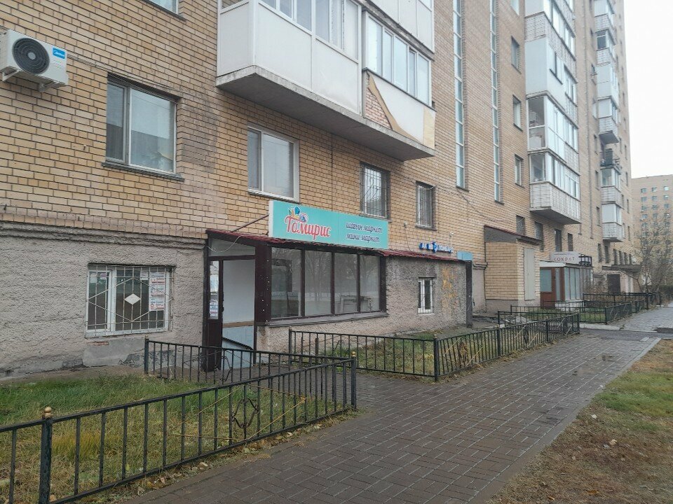 Grocery Tomiris, Astana, photo