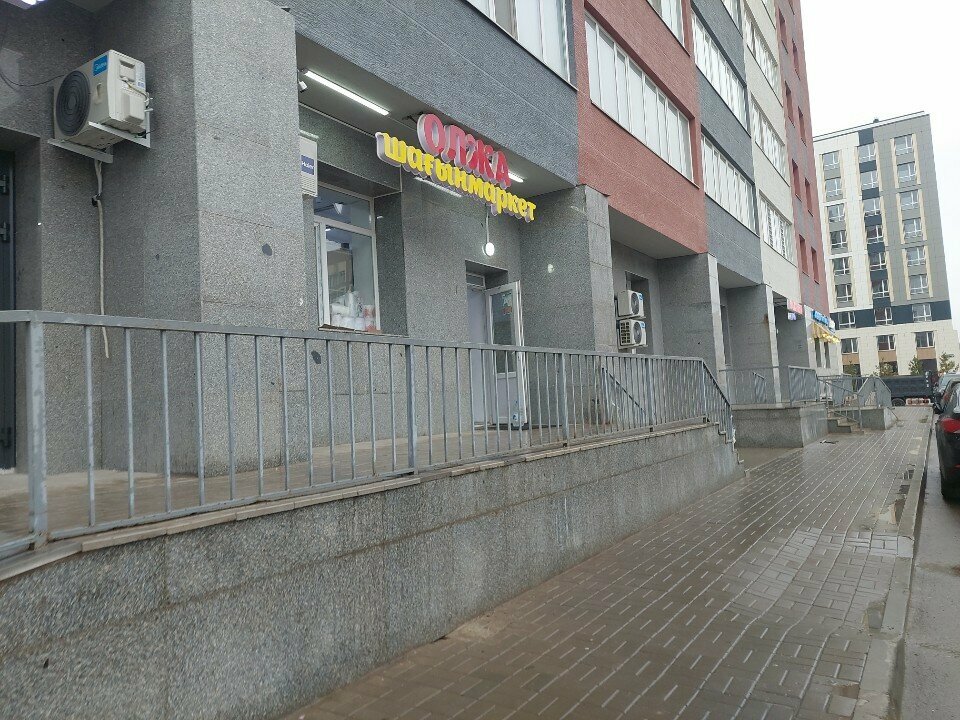 Supermarket Olzha, Astana, photo