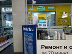 Beri Zaryad (Oktyabrya Street, вл10), power bank rental