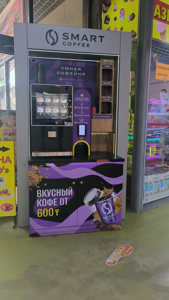 Coffee machines Smart coffee, Almaty, photo