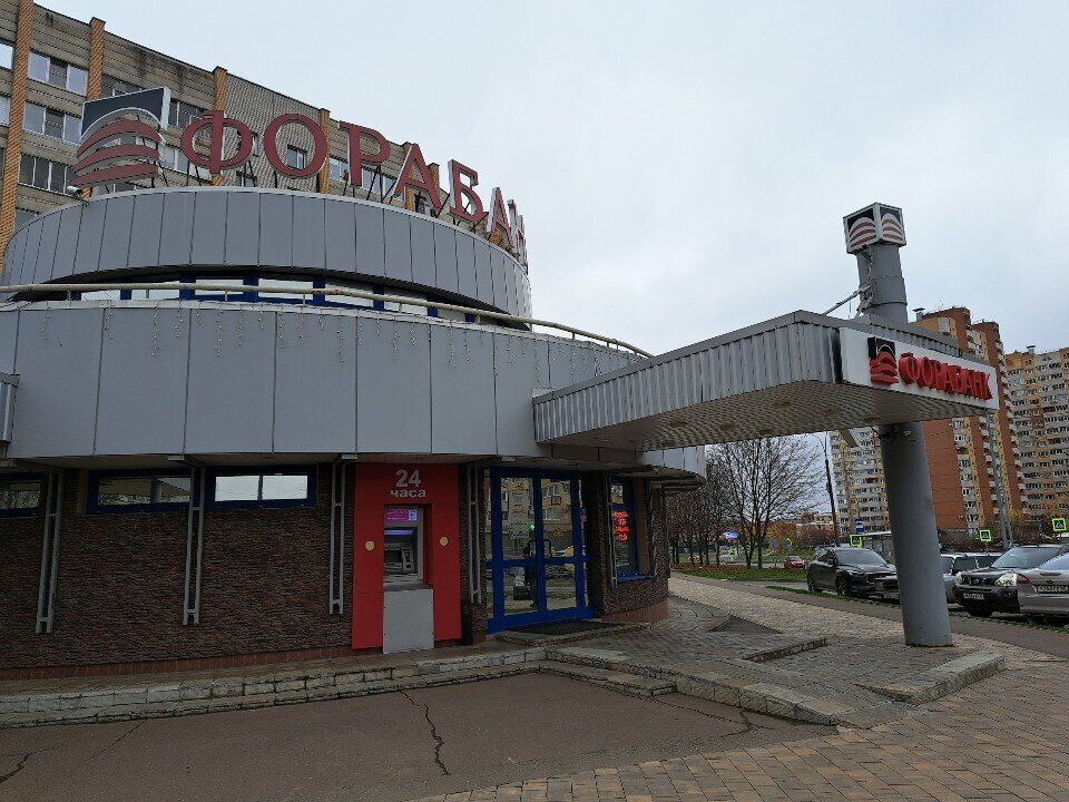 ATM Fora-Bank, bankomat, Obninsk, photo