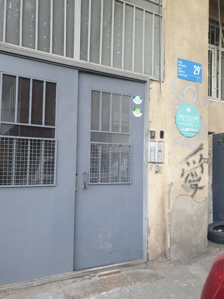 Фото Museum Hostel