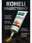 Clobol Extiction (MKAD, 19th kilometre, вл20с1), household goods and chemicals shop