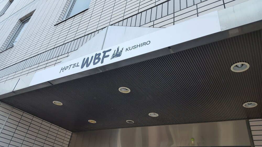 Фото Hotel Wbf Kushiro