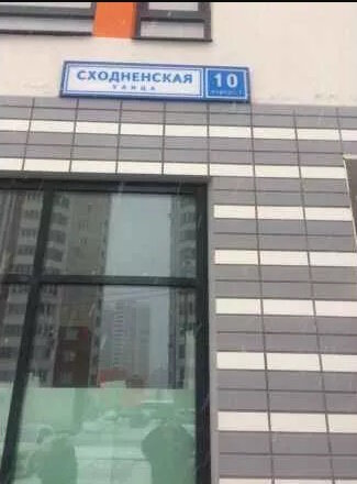 Фото Comfort & Relax Home only for you