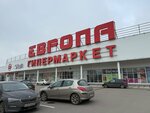 iSpace (Moskovskaya ulitsa, 67), electronics store