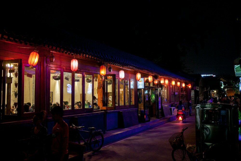 Фото Nostalgia Hotel Beijing Yonghe Lama Temple