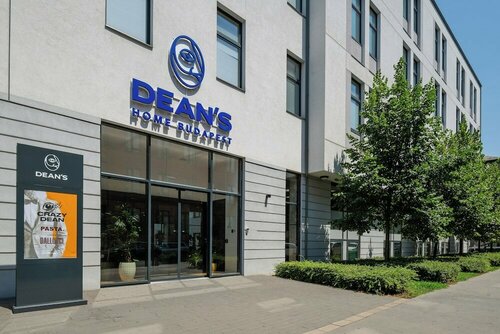 Внешний вид отеля Dean's Home Budapest  в Будапеште, фото 1