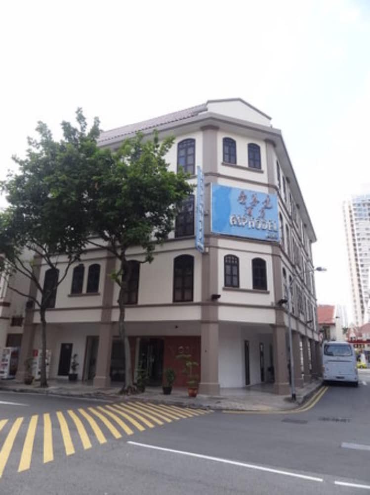 Фото Asphodel Inn Singapore