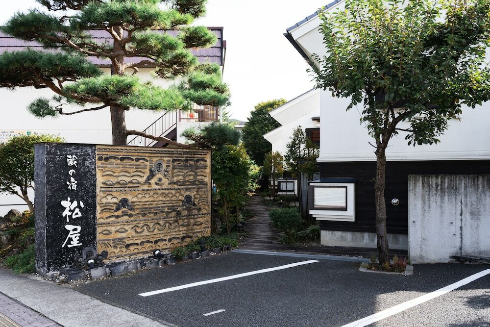 Фото Kuranoyado Matsuya