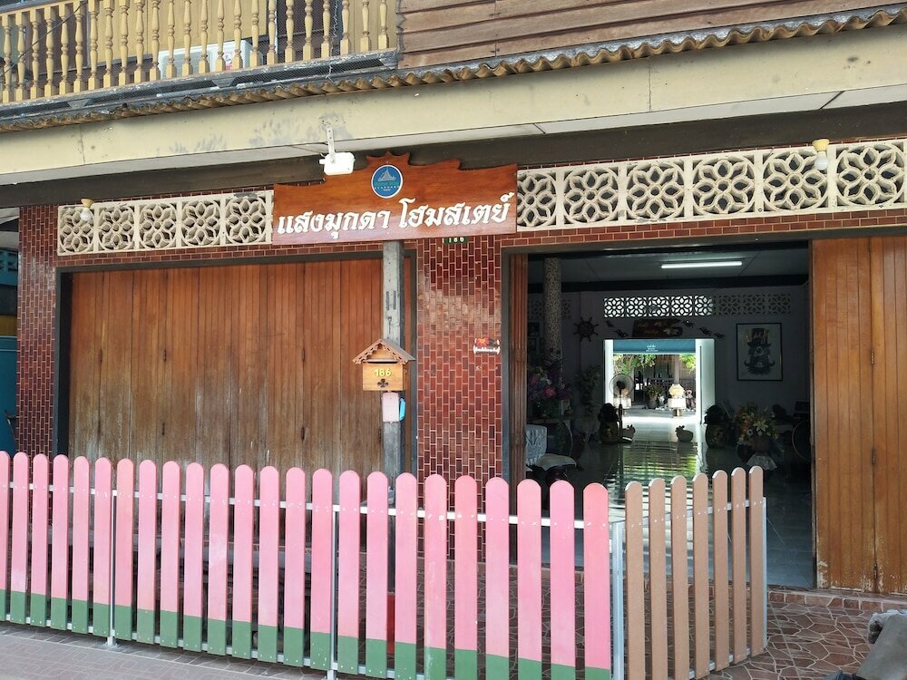 Hotel Sangmukda Homestay, Rayong, photo