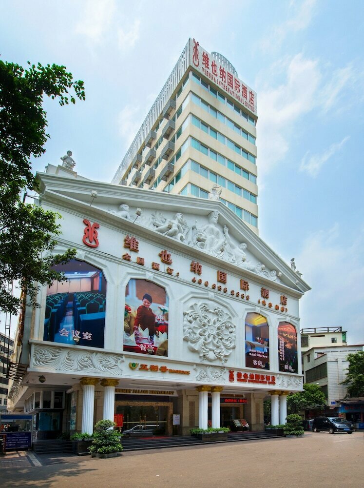 Hotel Vienna Hotel, Guangdong, photo