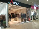 Люкс (ulitsa 25 Sentyabrya, 35А), clothing store