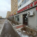 Medet (Shaımerden Qosshyǵululy kóshesi, 14), medical center, clinic