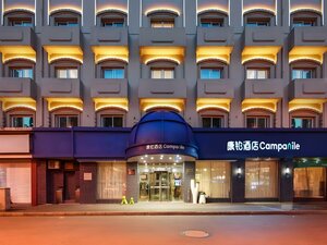 Гостиница Campanile Shanghai Bund Hotel
