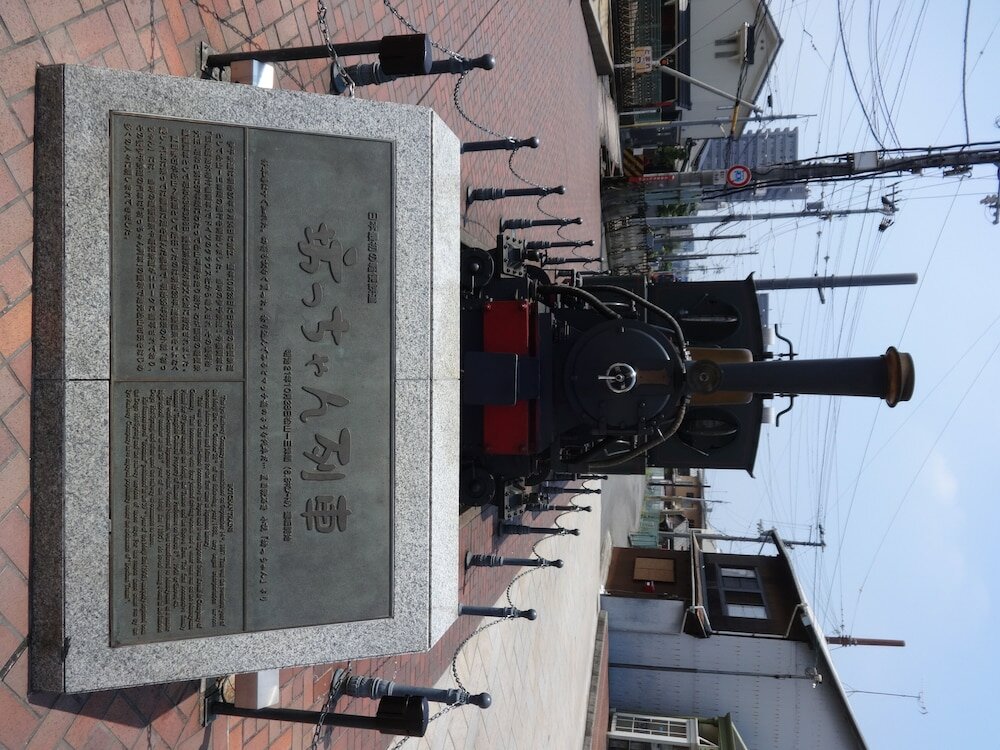 Фото Nest Hotel Matsuyama