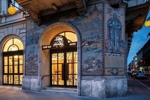 Гостиница Radisson Blu Béke Hotel, Budapest