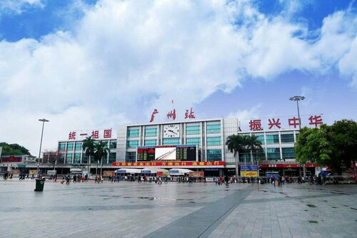 Гостиница Baiyun City Hotel (Guangzhou Railway Station Subway Branch) в Китае