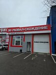 Truck Point (Dorozhnaya street, 84), car service, auto repair