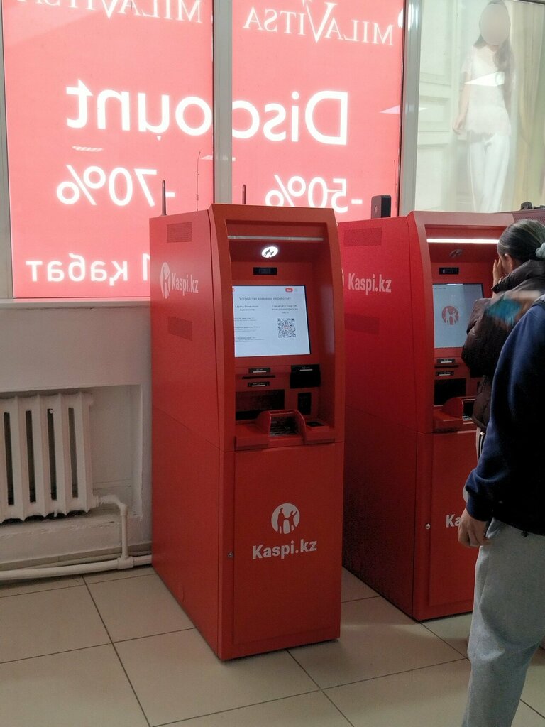 ATM Kaspi Bank, Almaty, photo