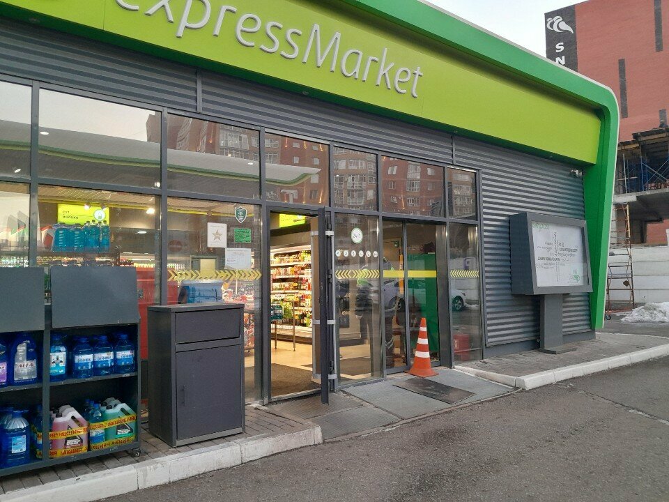 Payment terminal Qiwi, Astana, photo