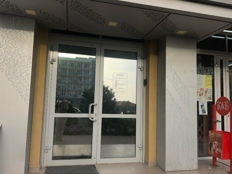 Construction company Юг-строй, Gelendgik, photo