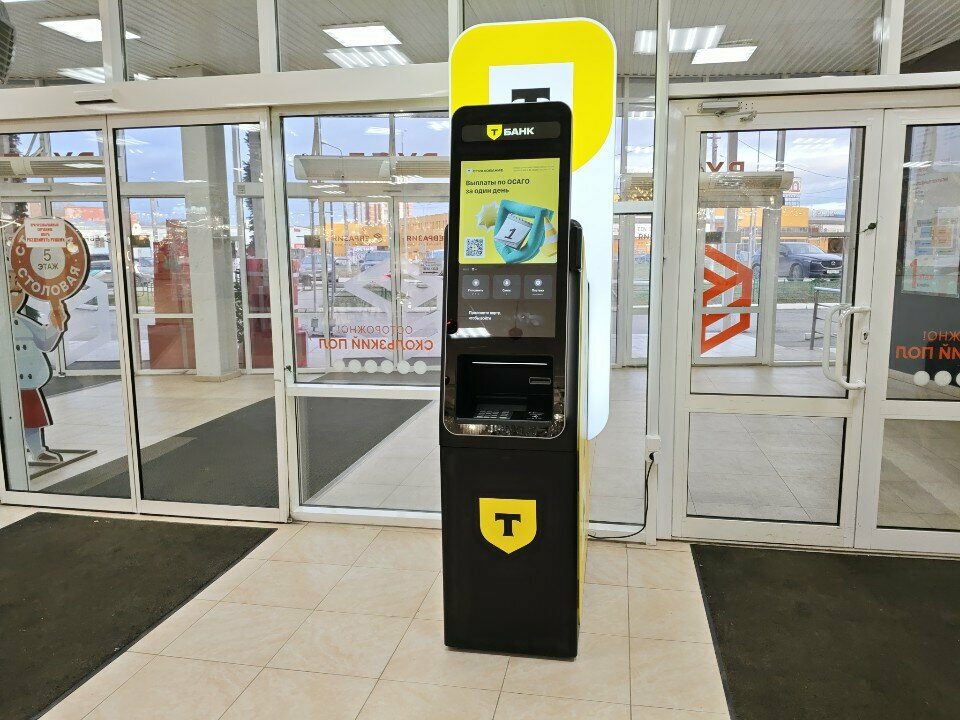 ATM Т-Банк, Perm, photo