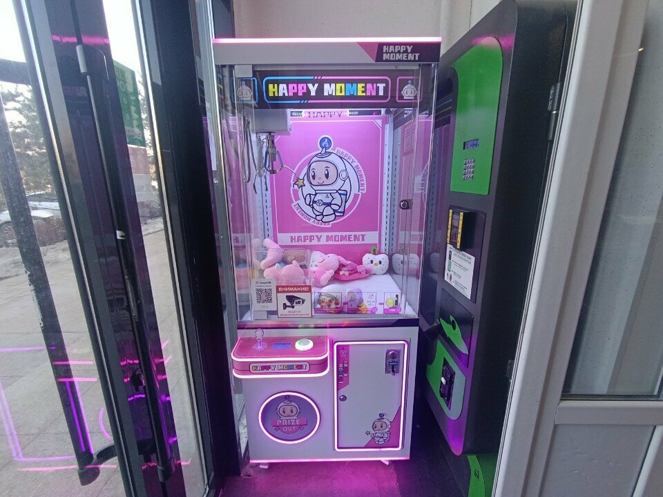 Amusement ride Happy Moment, Astana, photo