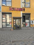 Al mart (Saken Seifullin Avenue, 51к4), convenience store