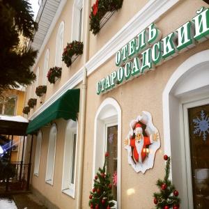 Фото Старосадский