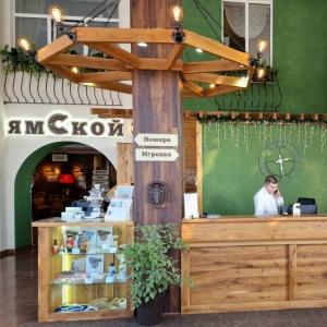 Фото Ямской