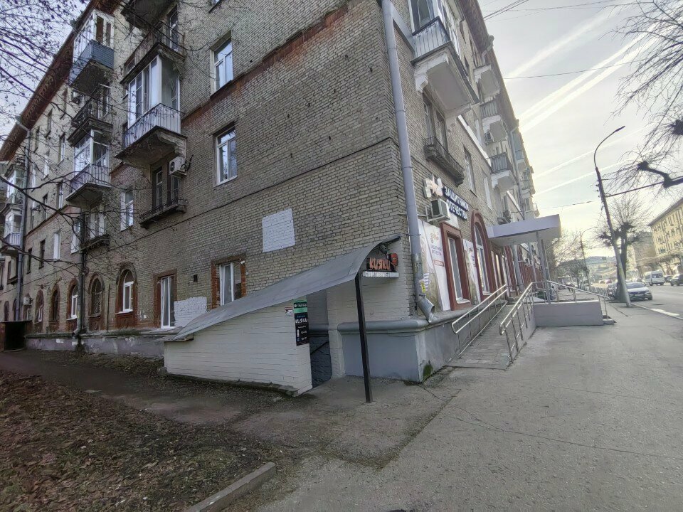 Appraisal company Triumf, Ryazan, photo