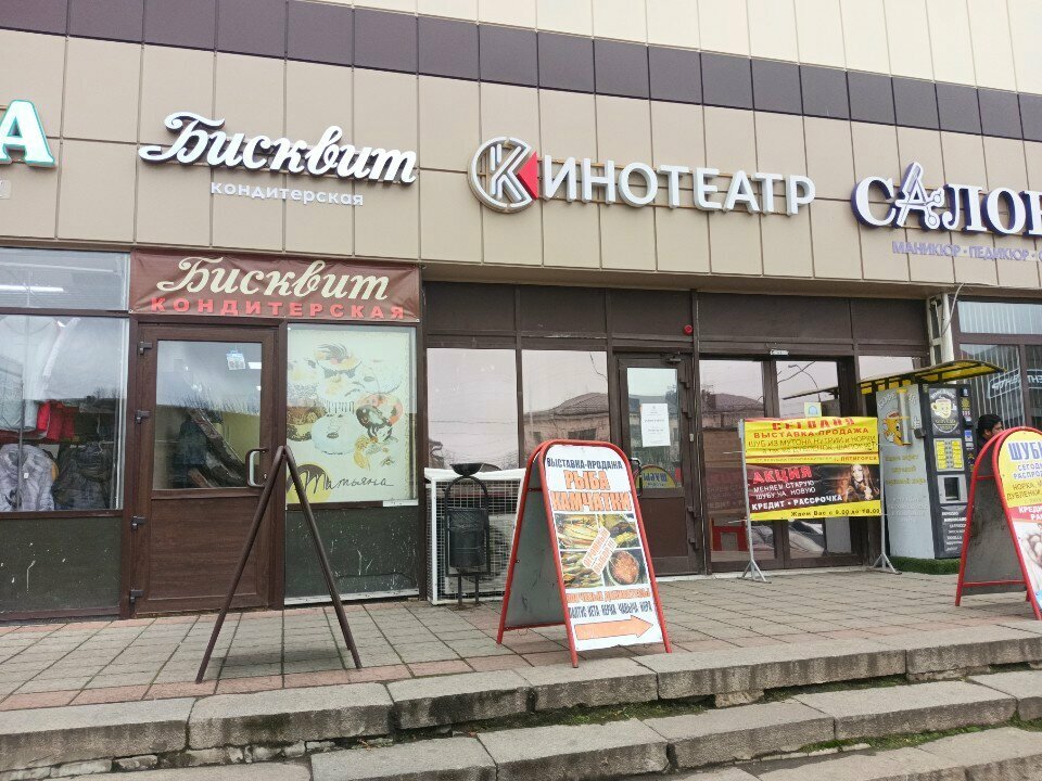 Play room Чудики, Orel, photo