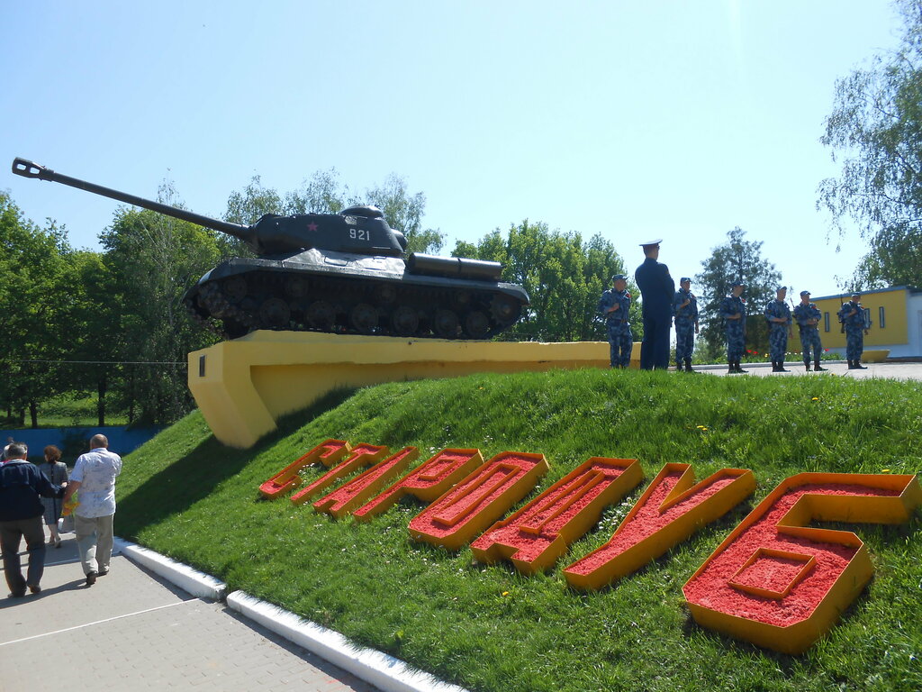 Monument to technology Тяжёлый танк ИС-2, Starodub, photo
